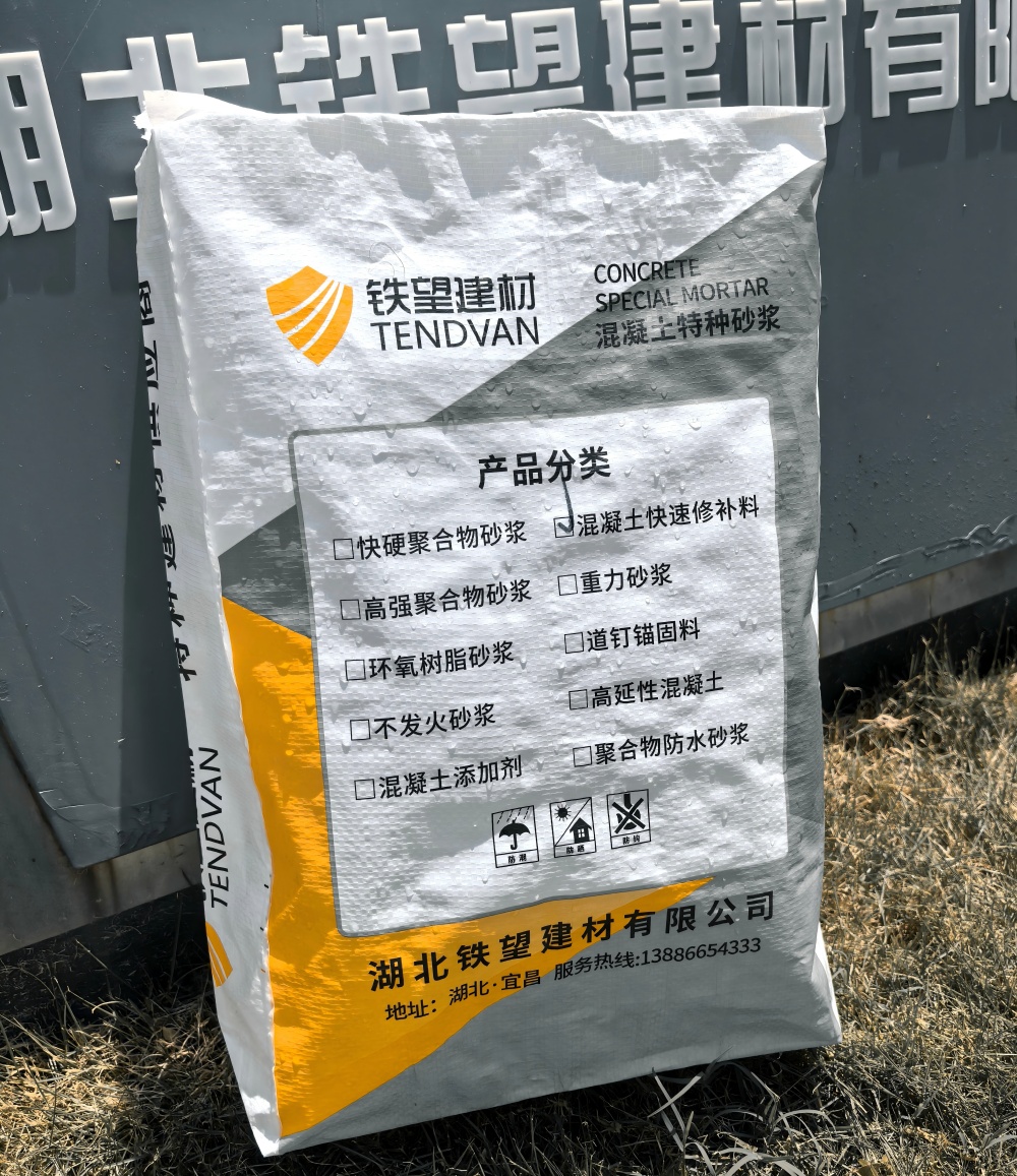 兰溪气密剂