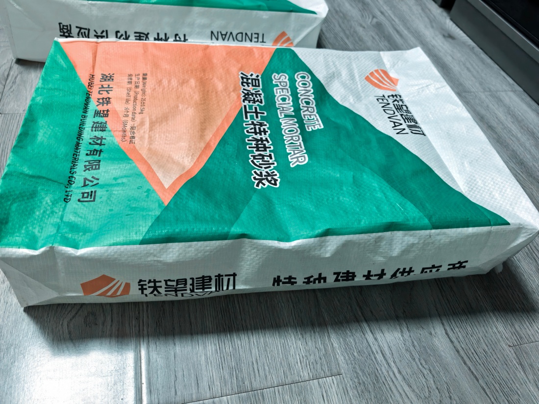 兰溪抗裂密实剂