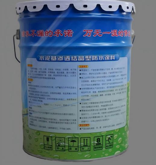 兰溪水泥基渗透结晶防水涂料